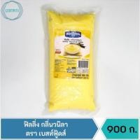 ราคา ฟิลลิ่ง กลิ่นวนิลา ไส้ขนม ตราเบสท์ฟู้ดส์ บรรจุ 900 ก. (16916802022)