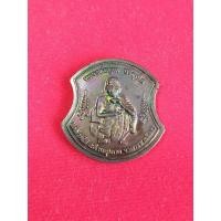 ราคา หลวงพ่อคูณ รุ่นคูณตระกูลสม ปี 37 (27354510961)