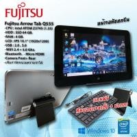ราคา แท็บเล็ต วินโดวส์ Fujitsu รุ่นArrow Q555 แรม4GB แถมฟรี คีย์บอร์ด ขาตั้ง ปากกา (14464624831)