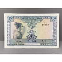 ราคา ธนบัตรรุ่นเก่าของประเทศลาว ชนิด10กิป ปี1962 UNC (18427532509)