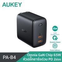 ราคา Adapter Aukey PA-B4-BLACK Omnia 65W Fast Charger PD Charger for iPhone 11 Pro Max,AirPods Pro,Galaxy S10, Switch รุ่น... (7768661817)