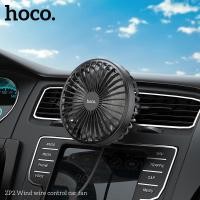 ราคา Hoco ZP2 พัดลม USB ในรถยนต์ ติดช่องแอร์ ปรับระดับได้ 3ระดับ Wind wire control car fan พัดลมเล็ก พัดลมในรถ (23745690093)