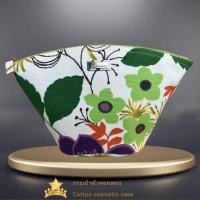 ราคา กระเป๋าใส่เครื่องสำอางค์ ผ้าคอทตอน Cotton cosmetic case ,fan shape -Green floral -จิม ทอมป์สัน -Jim Thompson (24414551974)