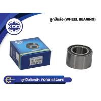 ราคา ลูกปืนล้อหน้ายี่ห้อ KDD ใช้สำหรับรุ่นรถ FORD ESCAPE (BAH-0069) (5119975131)
