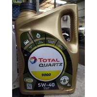 ราคา น้ำมันเครื่อง total 5w40 (14150175719)