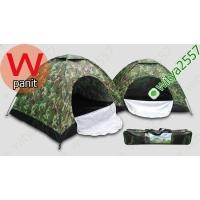 ราคา เต็นท์โดม ลายพราง ทหาร ขนาด 180x180x135 cm.ความจุ คนนอนได้ 2-3 คน มีตาข่ายกันยุง และแมลง พับเก็บง่าย (1170141463)