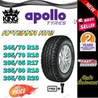 ราคา ยางรถยนต์ 265/70R16 ,265/65R17 ,265/60R18 ,265/50R20 รุ่น APTERRA AT2 (OWL) ยี่ห้อ APOLLO (แถมจุ๊บลม) (28507112985)