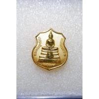 ราคา เหรียญหลวงพ่อโสธร รุ่นสร้างอุโบสถหลังใหม่ ปี38เนื้อกะไหล่ทอง วัดโสธรวราราม (40553447795)