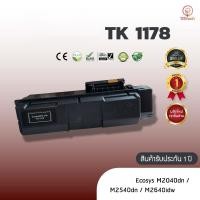 ราคา TK1178, TK-1178, หมึก ตลับหมึกพิมพ์เลเซอร์ ตลับหมึกโทนเนอร์ เทียบเท่า ใช้กับ Kyocera Ecosys M2040dn / M2540dn (4578459825)