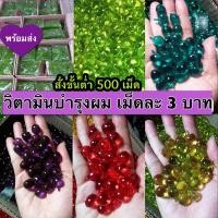 ราคา เซรั่มบำรุงผม แอปเปิ้ล เร่งผมยาว บำรุงผม วิตตามินบำรุงผม [ขายส่ง ] (20304819769)