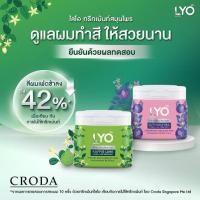 ราคา Lyo treatment kaffir lime / butterfly pea 200ml. ทรีทเม้นไลโอ แท้ 2สูตร (28673135034)