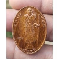 ราคา เหรียญไม้สักแกะหลวงปู่ศุข-หลวงพ่อสำราญ วัดปากคลองมะขามเฒ่า รุ่นสุขสำราญ แกะจากไม้สักกุฏิหลวงปู่ศุข (22477988262)