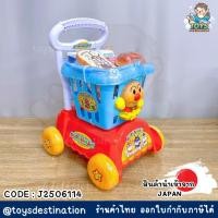 ราคา ✅พร้อมส่งในไทย✅ Anpanman JAPAN ของเล่นเด็ก อันปังแมน รถเข็นซูเปอร์มาร์เก็ต ANPANMAN ญี่ปุ่น J2506114 (41957633848)
