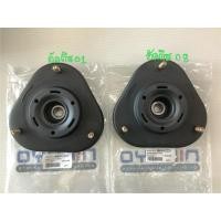 ราคา ยางเบ้าโช๊คอัพหน้า อัลติส 01,อัลติส 08,ALTIS 01,ALTIS 08,TOYOTA (28834891375)