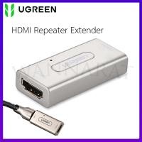 ราคา UGREEN 40265 HDMI Repeater Extender Signal Booster Active ขยายสัญญาณ HDMI สูงสุด 150 ฟุต (24891648747)