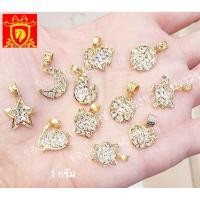 ราคา จี้1กรัม ทองคำแท้96.5% ลงสีทองคำขาว มีใบรับประกัน (3866007396)