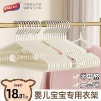 ราคา หาง เด็กไม้แขวนเสื้อกันลื่นเด็กไม้แขวนเสื้อเด็กพิเศษราวตากผ้าเด็กใหญ่ตู้เสื้อผ้าไม้แขวนเสื้อเด็กไม้แขวนเสื้อ (50455196029)