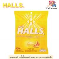 ราคา HALLS. ลูกอมฮอลล์ ลูกอมรสน้ำผึ้งผสมกลิ่นเลมอน ขนาดบรรจุ 100 เม็ด (12049692984)