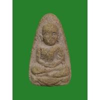ราคา พระผงผสมว่าน หลวงพ่อทวดจันทร์แก้ว วัดทุ่งพระ จ.สงขลา (25974055223)