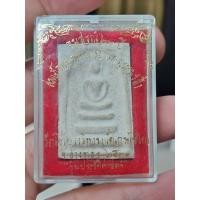 ราคา สมเด็จ วัดเกษไชโย รุ่นอนุสรณ์ 200 ปี ประวัติศาสตร์สร้างปี 2531พิมพ์ 3ชั้น นิยม กล่องเดิมสภาพสวยมาก สมบูรณ์ (28677070860)