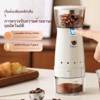 ราคา 【สไตล์ใหม่】เครื่องบดกาแฟกลางแจ้ง, เครื่องบดกาแฟไฟฟ้า, เครื่องชงกาแฟในครัวเรือน, เครื่องชงกาแฟแคปซูลแบบพกพา (41556243590)