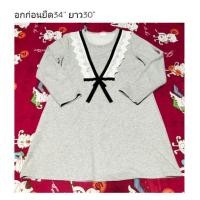 ราคา เดรสสั้นสีเทาหน้าอกผูกโบว์ลูกไม้แต่งขอบแขนยาว (7436107025)