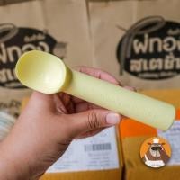 ราคา ที่ตักไอศครีม ที่ตักไอติม แบบขูด แบบสกู๊ป ที่ตักไอศกรีมคลาสสิค ที่ตักไอศครีมพลาสติก(คละสี) - ไผ่ทองสเตชั่น (4642165743)