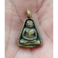 ราคา เหรียญหล่อจอบเล็ก หลวงพ่อเงิน วัดบางคลาน (23939363620)