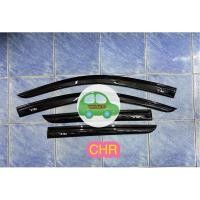 ราคา กันสาดรถยนต์โตโยต้า’ CHR (6875193955)