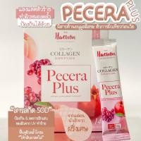 ราคา อาหารผิวพีชเซราพลัส-PECERA PLUS สูตรใหม่ (16857467989)