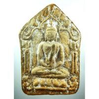 ราคา พระขุนแผนผงพรายกุมาร เนื้อผสมว่านสุวรรณมาลี หลังฝังเหรียญหยดน้ำ หลวงปู่ทิม (3651120190)