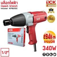 ราคา บ้อกไฟฟ้า DCK 1/2'' [ 4หุน ] ของแท้!! KPB20C Dongcheng มีอะไหล่บริการ บ๊อคไฟฟ้า บล็อกไฟฟ้า บ็อกไฟฟ้า บ็อคไฟฟ้า (40051010030)