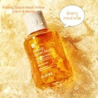 ราคา (แนะนำมาส์กหน้าแนวใหม่)*แท้พร้อมส่ง*Blithe Patting Splash Mask Energy Citrus & Honey ผิวขาวกระจ่างใส (15545330401)