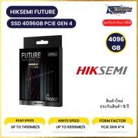 ราคา SSD M.2 PCIe Gen 4 4096GBยี่ห้อ Hiksemi FUTURE SSD 4096GB M.2 PCIe Gen 4 x 4, NVMe (25581218216)