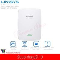 ราคา ตัวกระจายสัญญาณ Linksys RE3000W N300 Wireless Range Extender (2874916774)