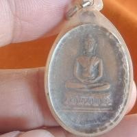 ราคา #เหรียญพระแก้วมรกต วัดพระธาตุลำปางหลวง ปี 14 #หลวงพ่อเกษม เขมโก ปลุกเสก (53501977004)