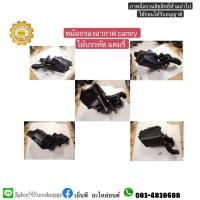 ราคา หม้อกรองอากาศ camry ไม้บรรทัด แคมรี่ (11316752076)