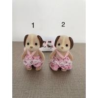 ราคา Sylvanian Families Beagle Dog Sister/ซิลวาเนียน น้องหมาบีเกิ้ลพี่สาว (23643903144)