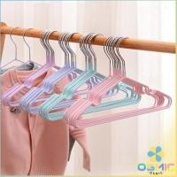 ราคา ไม้แขวนเสื้อ หุ้มยางกันลื่น แพค 10ชิ้น ส่งแบบสุ่มสี ไม่กินเนื้อที่ ไม้แขวนเสื้อสแตนเลส หุ้มยางกันลื่น ไม่หัก coat hanger (28410800131)