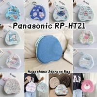 ราคา อนาคตดาวสําหรับ Panasonic RP-HT21 เคสหูฟังการ์ตูนรูปแบบสดชุดหูฟังแผ่นรองหูฟังกระเป๋าเก็บปลอกกล่อง (41628646859)