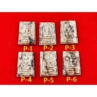 ราคา P-02-150365 พระสมเด็จแกะสลักจากหินพระธาตุเขาสามร้อยยอด ถ้ำมังกร (16924791962)