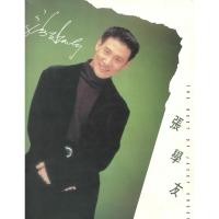 ราคา หนังสือเพลงเปียโน Jacky Cheung & Top Of The Charts (23268984040)
