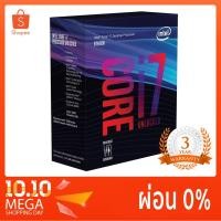 ราคา ผ่อน0% CPU Intel Core i7 8700K 3Years Warranty Processor (1072618051)