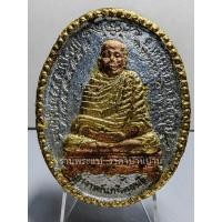 ราคา พระผงรูปเหมือน รุ่น ทายาท เนื้อว่านสิริมหากาฬ พิมพ์ใหญ่พิเศษลงสี 3 กษัตริย์ พระอาจารย์นก วัดเขาบังเหย ชัยภูมิ ปี 2550 (44855299722)