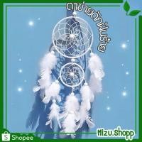 ราคา ☀️พร้อมส่ง☀️ ตาข่ายดักฝันร้าย Dream catcher ดรีมแคชเชอร์ พันเชือกขาว 11 ซม. น่ารัก (24883895696)