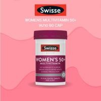 ราคา Swisse Women's Ultivite 50+ Multivitamin (24264515255)