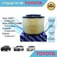 ราคา ไส้กรองอากาศ กรองอากาศ Toyota Hilux VIGO Fortuner Innova วีโก้ ฟอร์จูนเนอร์ อินโนว่า ปี 2004-2015 (9506954944)