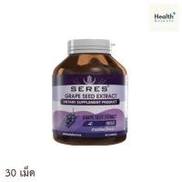 ราคา Seres Grape Seed Extract สารสกัดจากเมล็ดองุ่น 125 mg. (29474024639)
