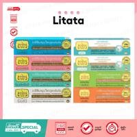 ราคา เทพไทย TepThai ยาสีฟันสมุนไพร สูตรเข้มข้น /30/70กรัม (22585902573)