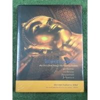 ราคา วิหารพระนอนวัดโพธิ์ / สถาปัตยกรรม ประติมากรรม กิจกรรมฝาผนัง พระพุทธบาท / มือ1ในซีล (18832742308)